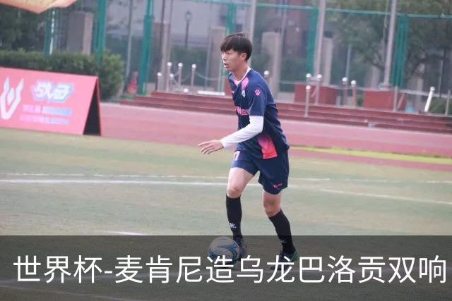世界杯-麦肯尼造乌龙巴洛贡双响 美国4-1巴拉圭迎开门红