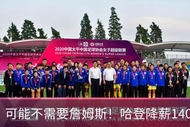 可能不需要詹姆斯！哈登降薪1400万成定局，骑士三大补强目标出炉