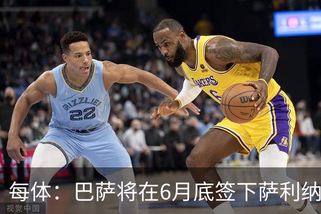 每体：巴萨将在6月底签下萨利纳斯，可能把他租借回桑坦德竞技