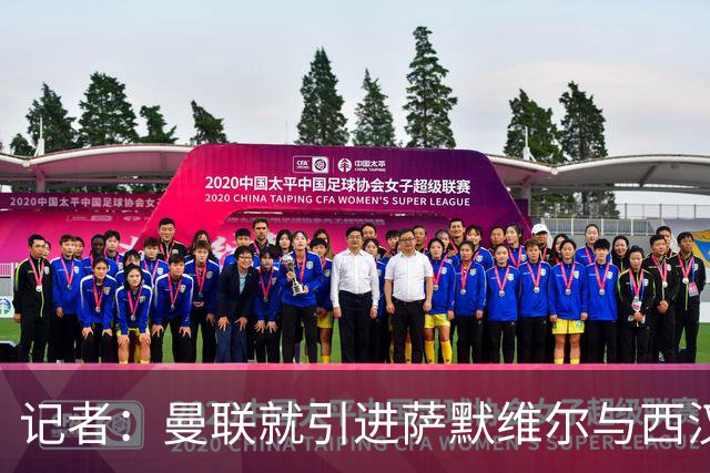 记者：曼联就引进萨默维尔与西汉姆谈判，双方已经直接接触
