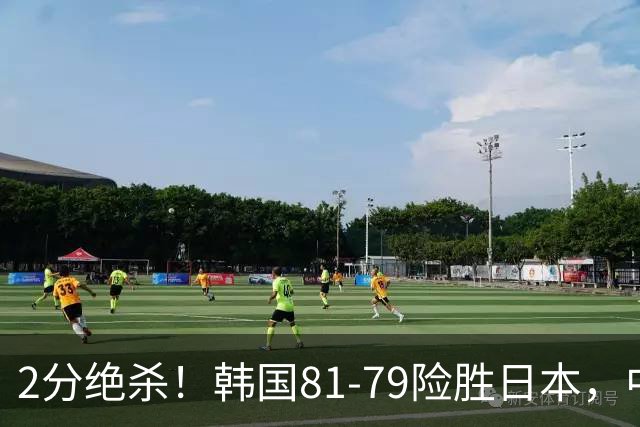 2分绝杀！韩国81-79险胜日本，中国男篮躺赢突围，惊险挺进世亚预下一轮
